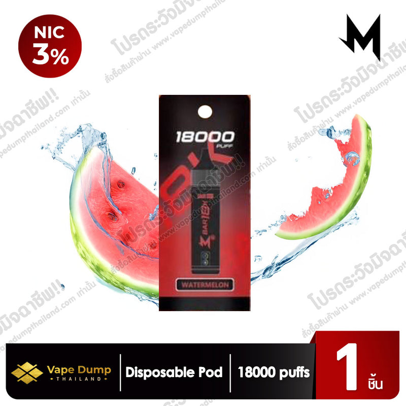 M Q Bar 18000 Puffs Disposable pod