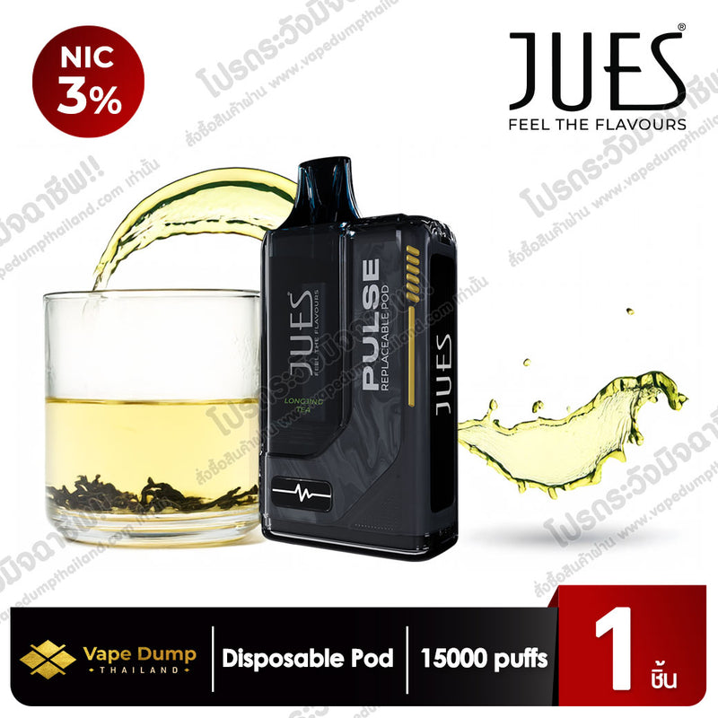 Jues Pulse 15K Disposable 15000 Puffs Starter Kit (เครื่องพร้อมหัว)