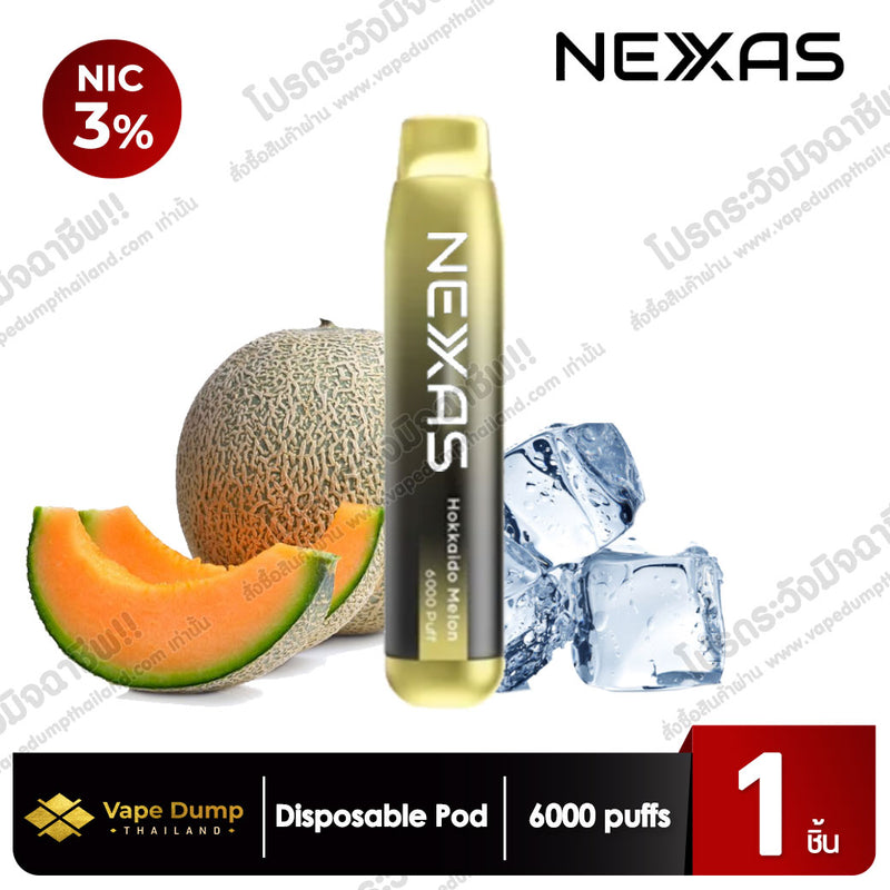 Next Disposable 6000 Puffs (NEXAS)