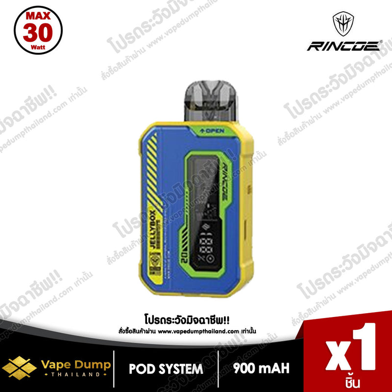 Rincoe JellyBox XS 2 Pod Kit