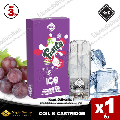 VMC Pod Juice 2.5
