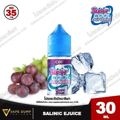 Super Cool Salt nic