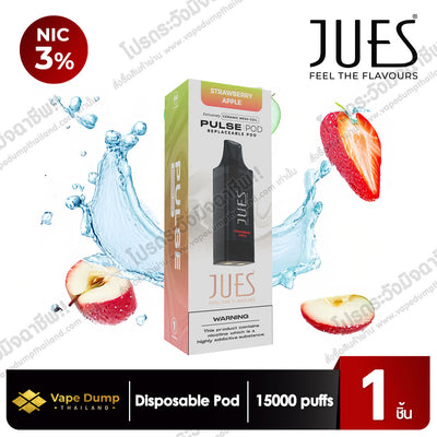 Jues Pulse 15K Disposable 15000 Puffs (Pod Juice - หัวน้ำยา)
