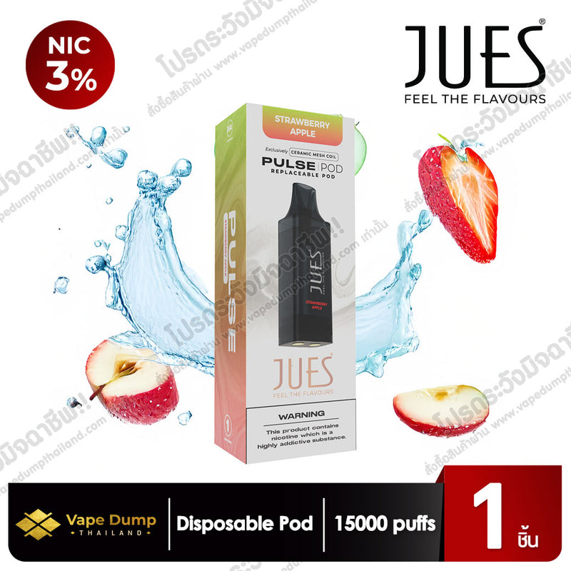 Jues Pulse 15K Disposable 15000 Puffs (Pod Juice - หัวน้ำยา)