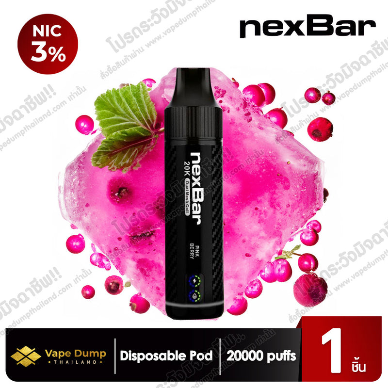 nexBar Disposable Pod 20000 Puffs (New Version)