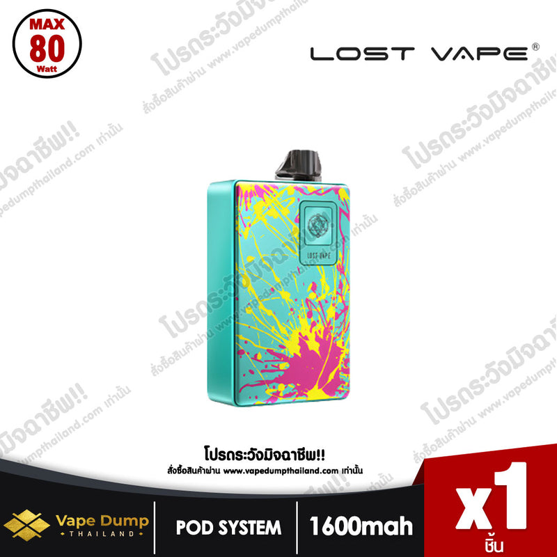 Lost Vape Centaurus B80 AIO