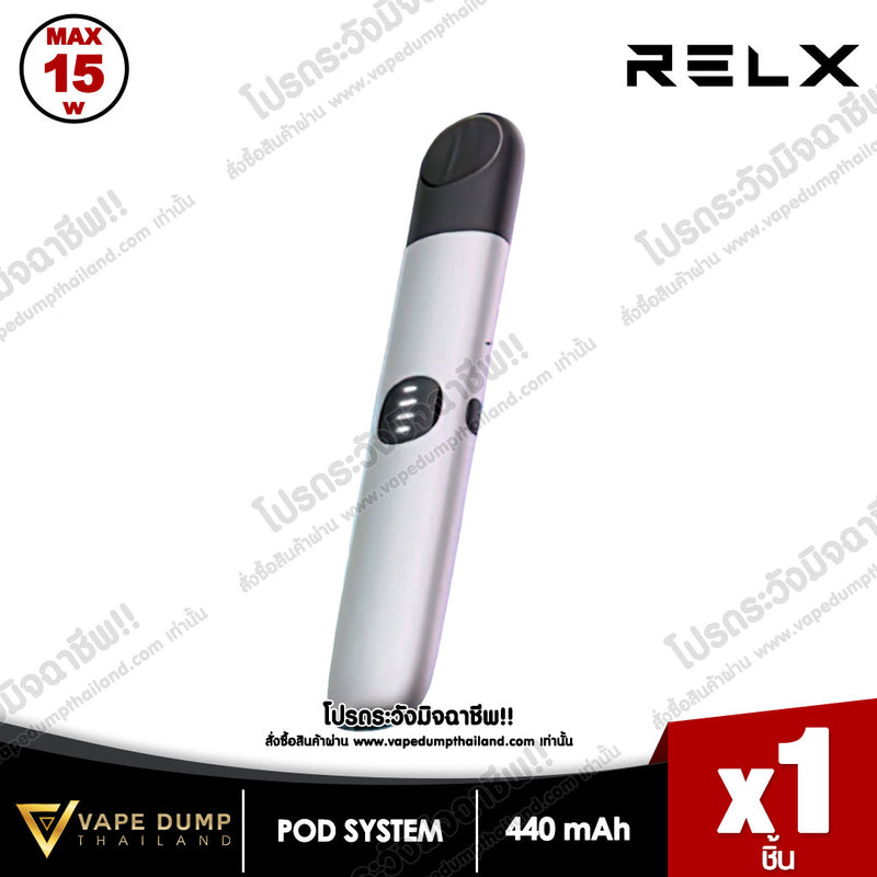 Relx infinity 2nd Gen