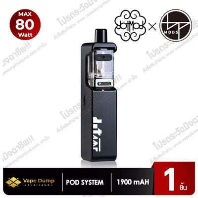 Dotmod DotAMP AIO