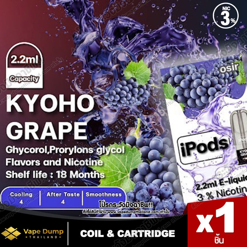 iPods POD Juice
