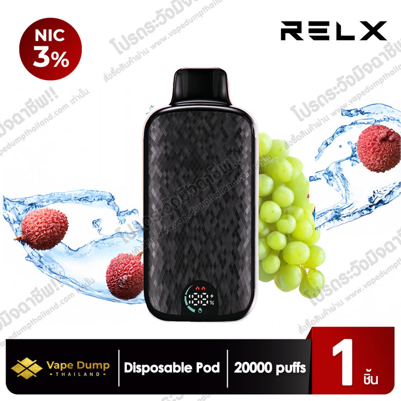 RELX SPARTA 20k Disposable Pod 20000 Puffs