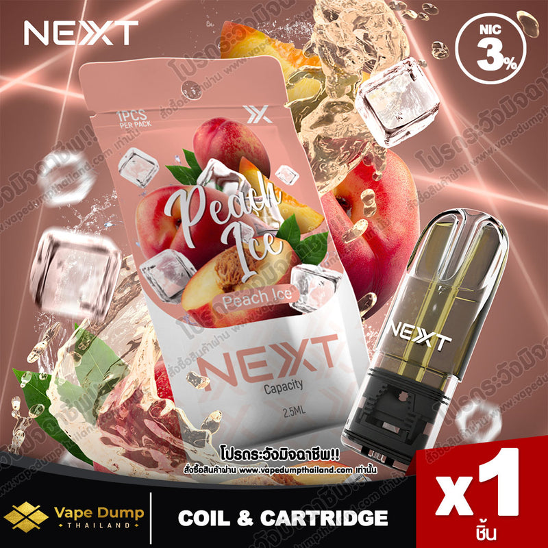 Next Pod Juice 2.5ml.