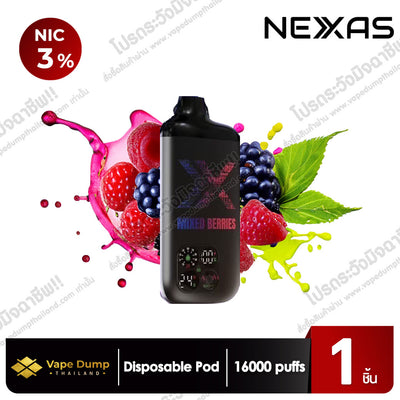 NEXAS LEAF BAR 16000 Puffs Disposable Pod