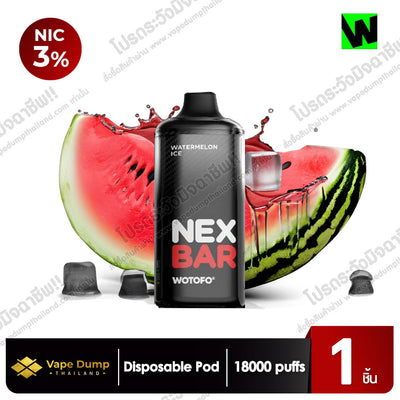 Nexbar Disposable pod 18000 Puffs By Wotofo