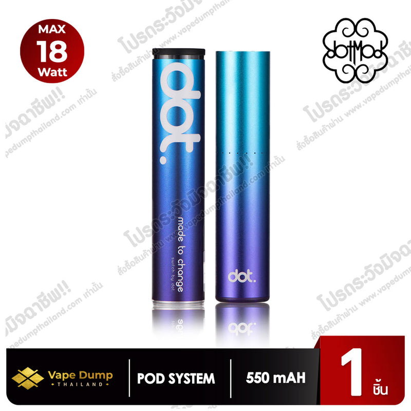 DOT SWITCH Device By DOTMOD (เครื่องเปล่า)