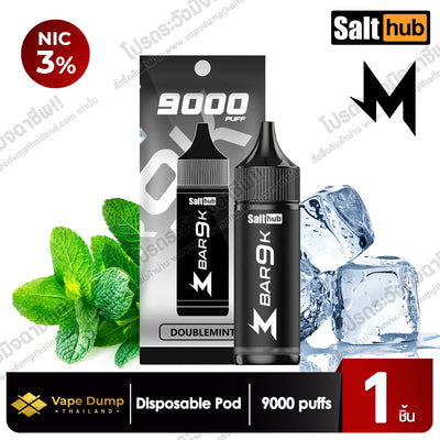 Marbo Bar 9000 Puffs Disposable Pod (MBar 9K)