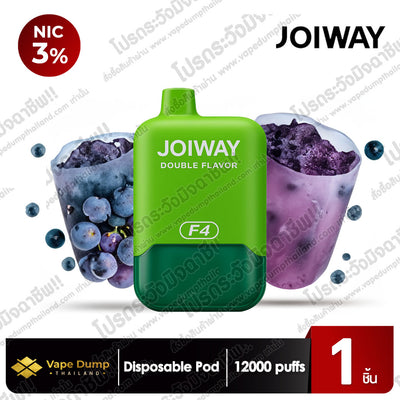 JOIWAY Disposable Pod 20000 Puffs