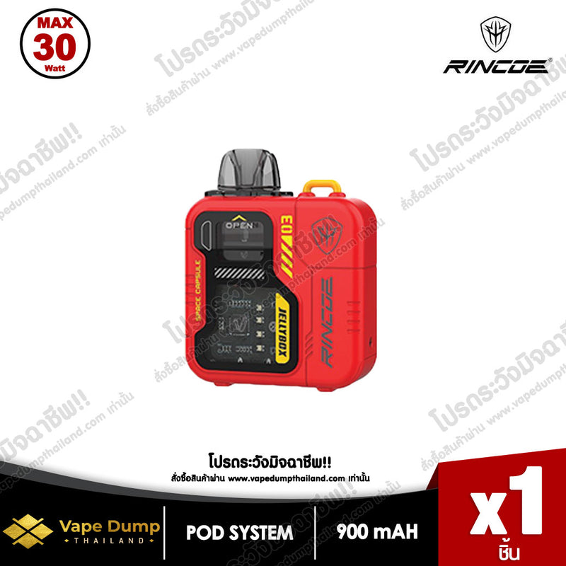 Rincoe JellyBox Nano 3 Pod kit