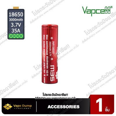 Vapcell 18650 Battery