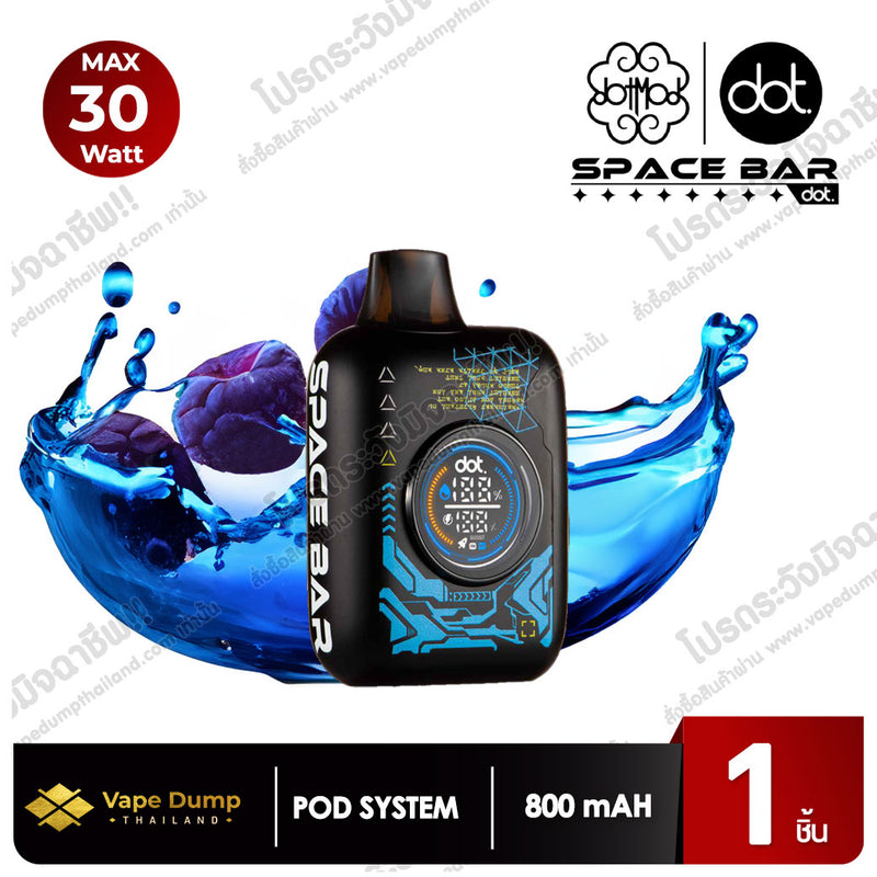 (ฺBlack Version) Dotmod Space Bar Disposable 20000 Puffs