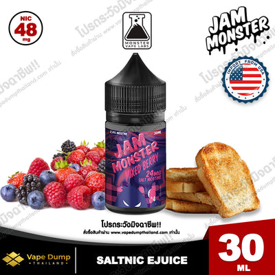 Jam Monster Saltnic