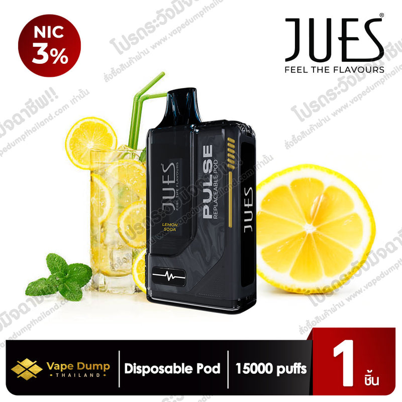 Jues Pulse 15K Disposable 15000 Puffs Starter Kit (เครื่องพร้อมหัว)