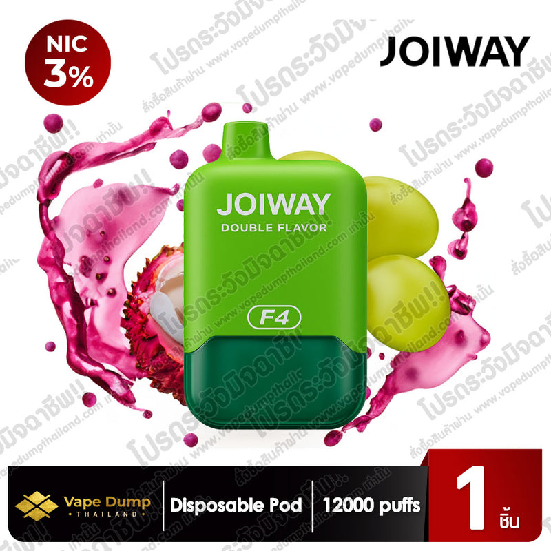 JOIWAY Disposable Pod 20000 Puffs