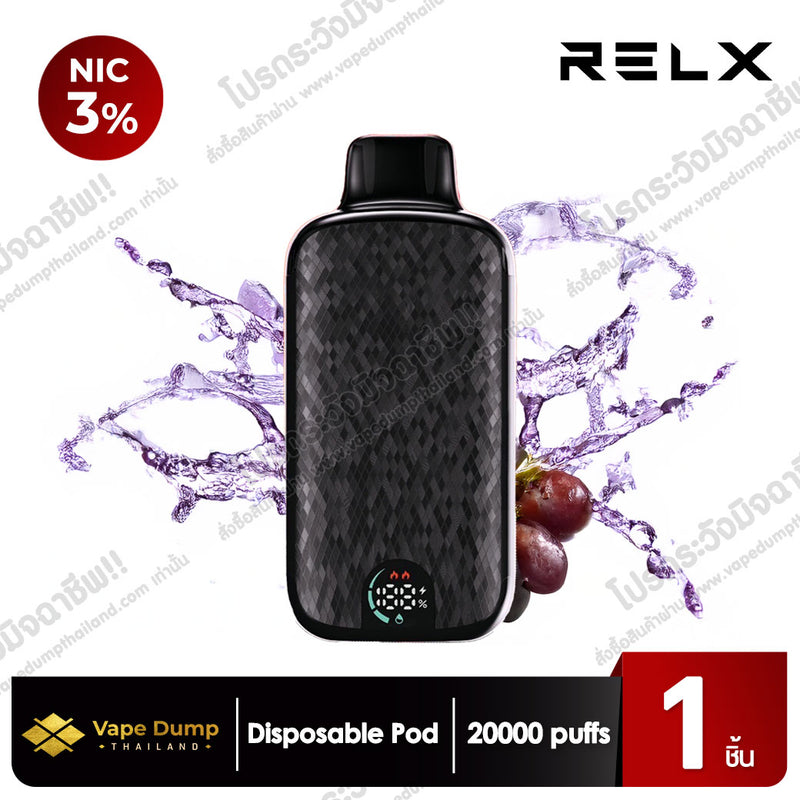 RELX SPARTA 20k Disposable Pod 20000 Puffs