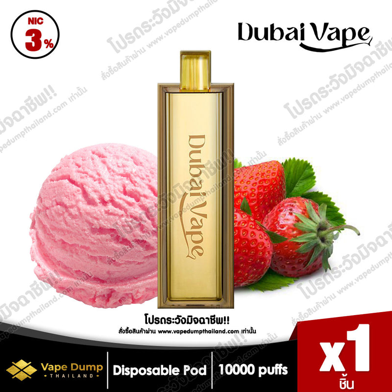 Dubai Vape Disposable pod 10000 Puffs