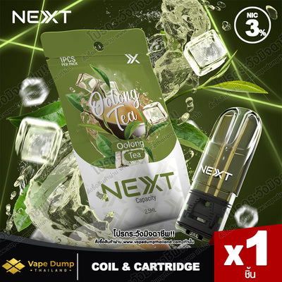 Next Pod Juice 2.5ml.
