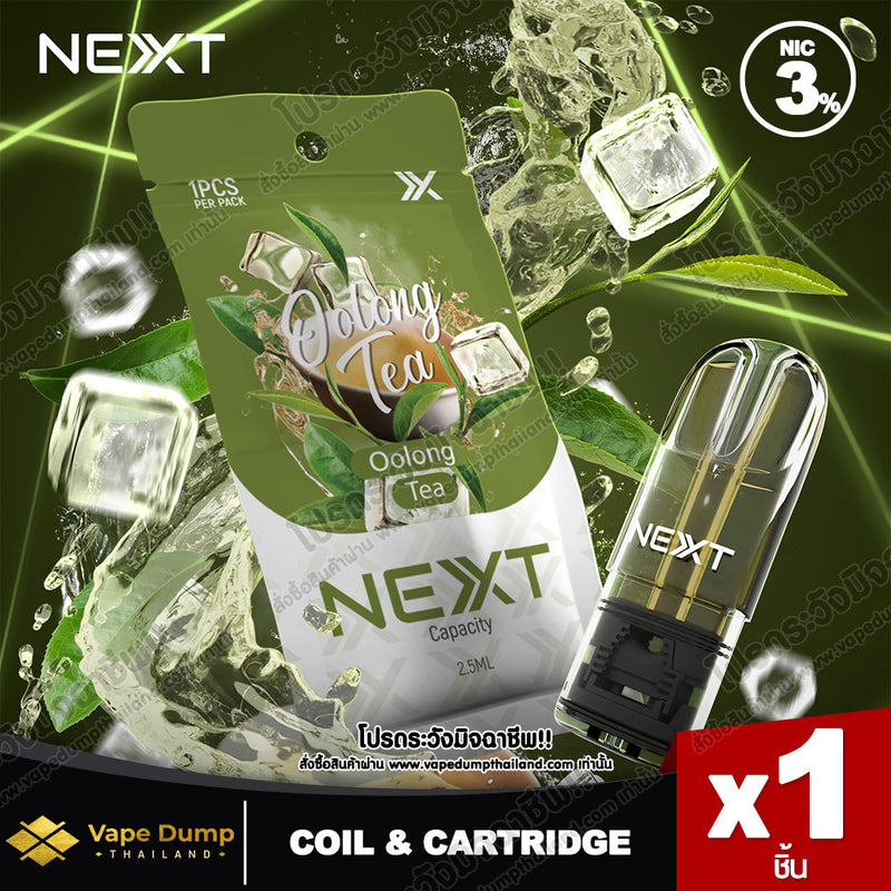 Next Pod Juice 2.5ml.
