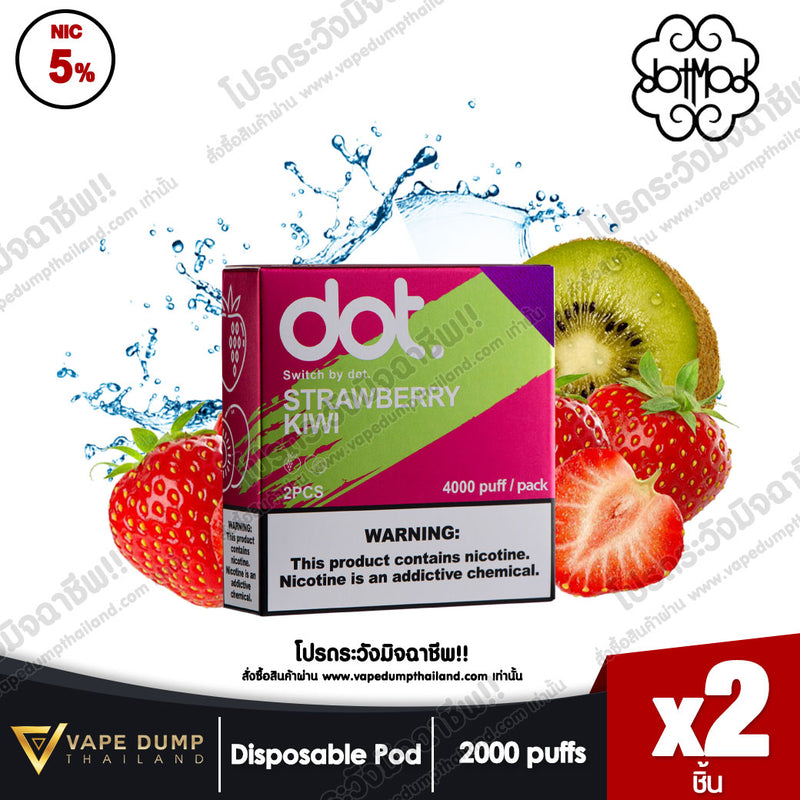 DOT SWITCH POD JUICE (หัวน้ำยา 1 แพค 2 หัว)