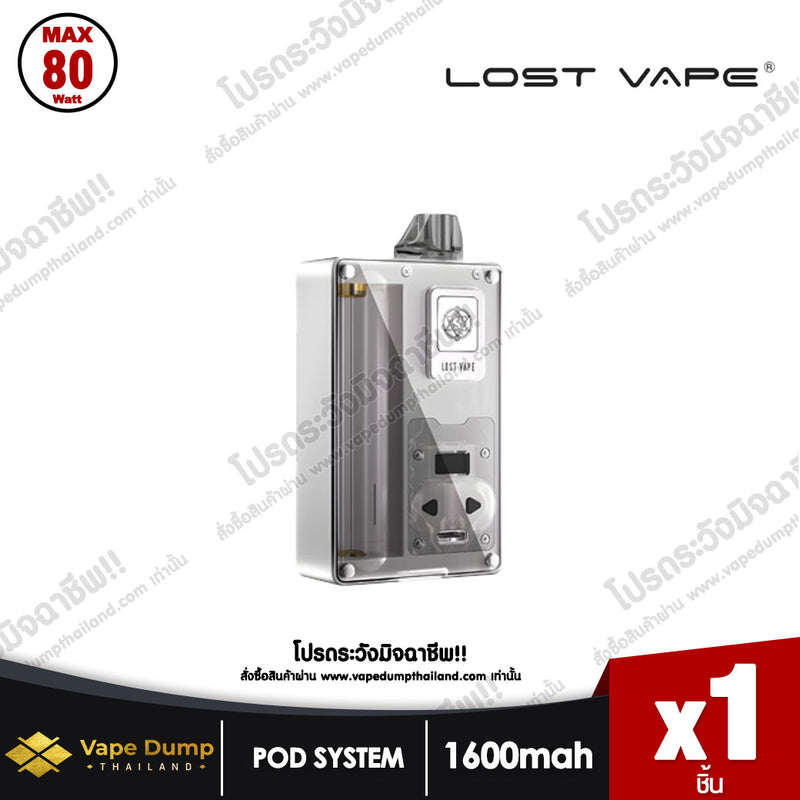 Lost Vape Centaurus B80 AIO