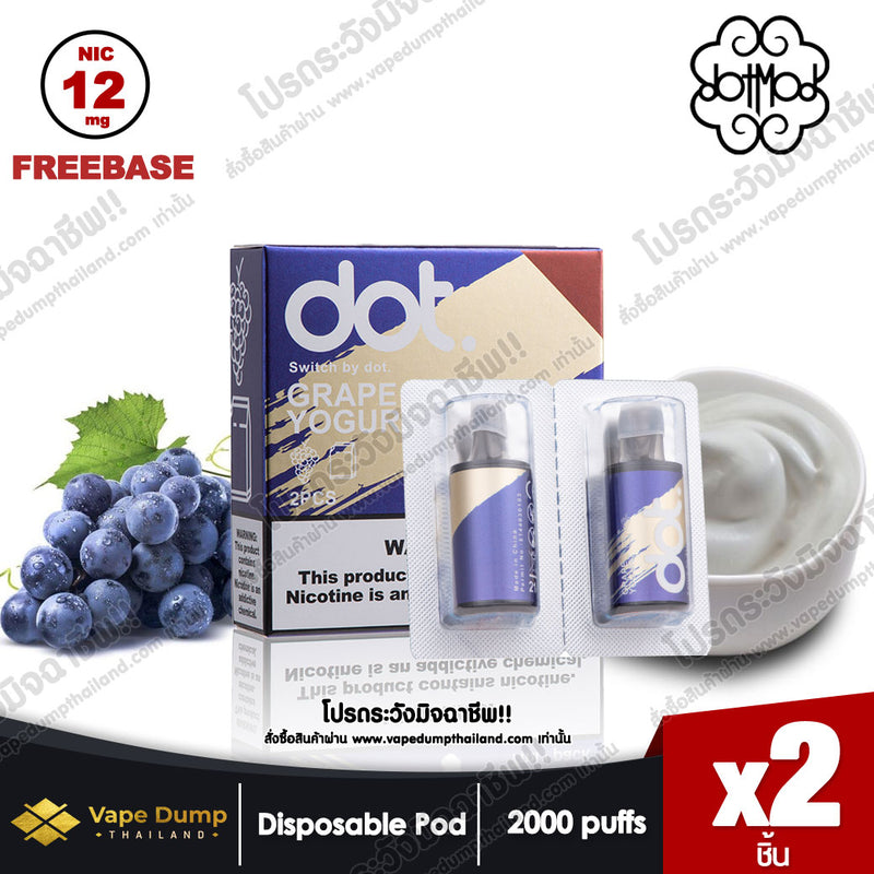 DOT SWITCH POD JUICE (หัวน้ำยา 1 แพค 2 หัว)