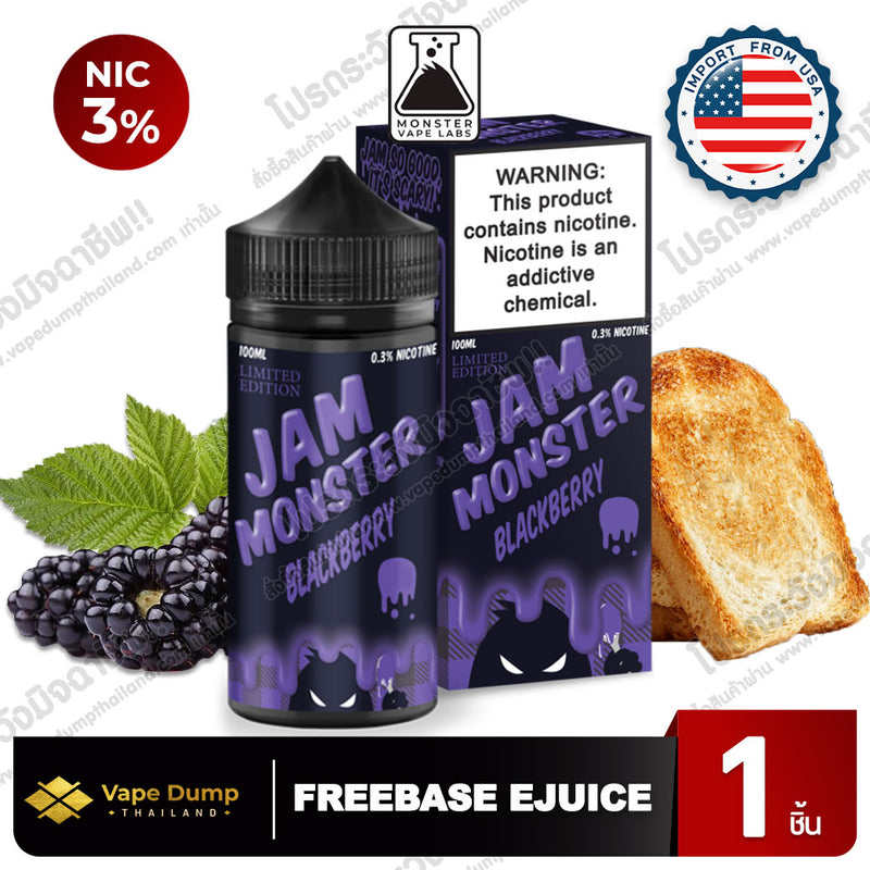 Jam Monster Freebase