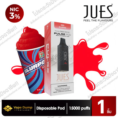 Jues Pulse 15K Disposable 15000 Puffs (Pod Juice - หัวน้ำยา)