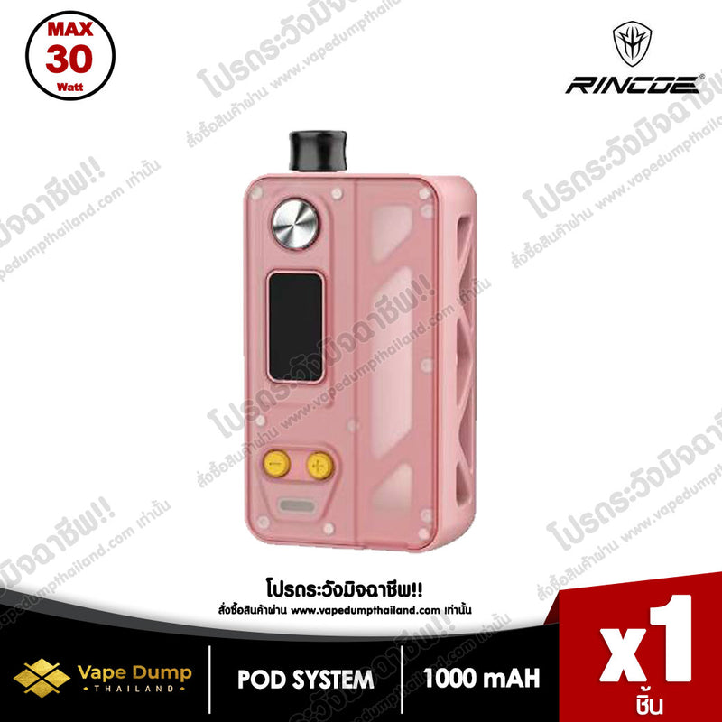 Manto AIO PRO