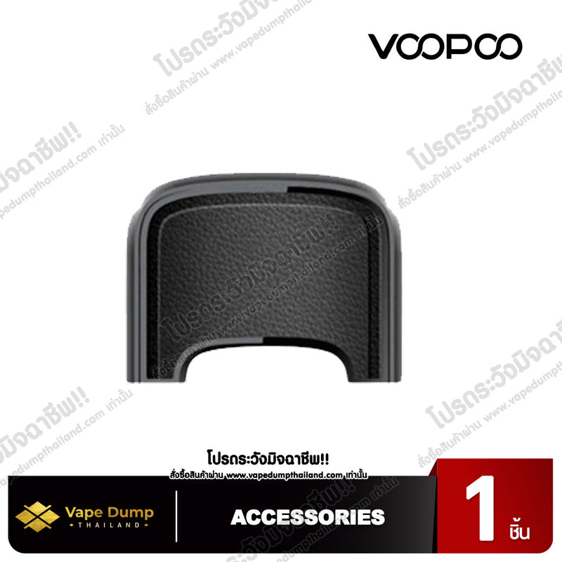 Voopoo VMATE E Cap