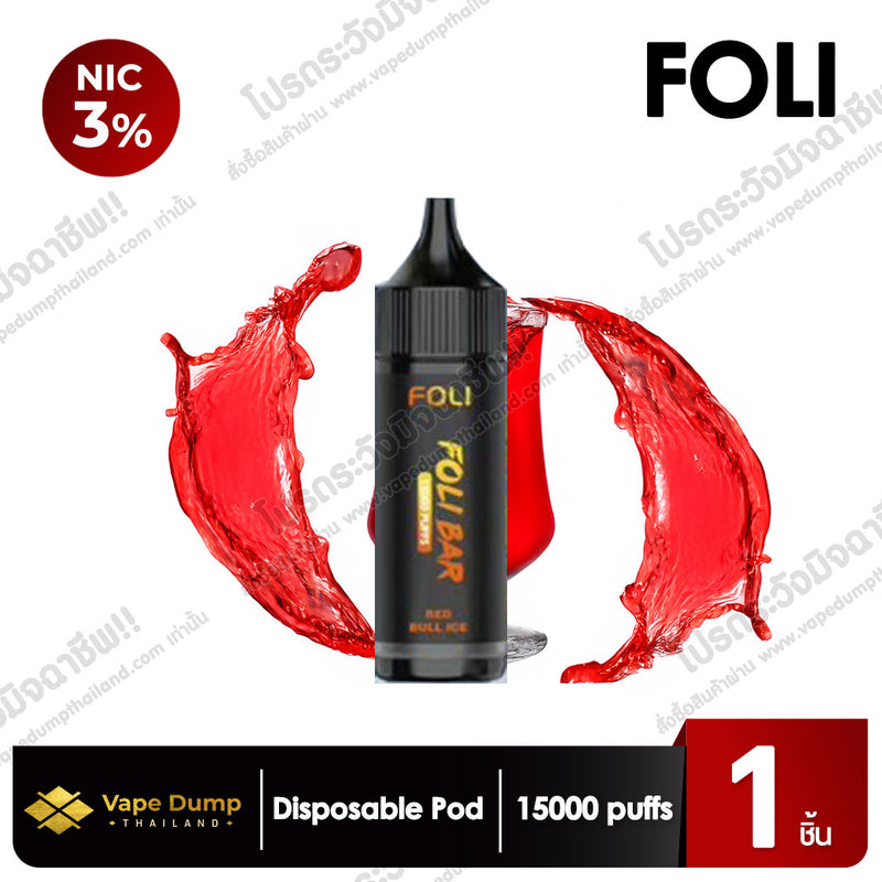 Foli Bar 15000 Puffs Disposable Pod