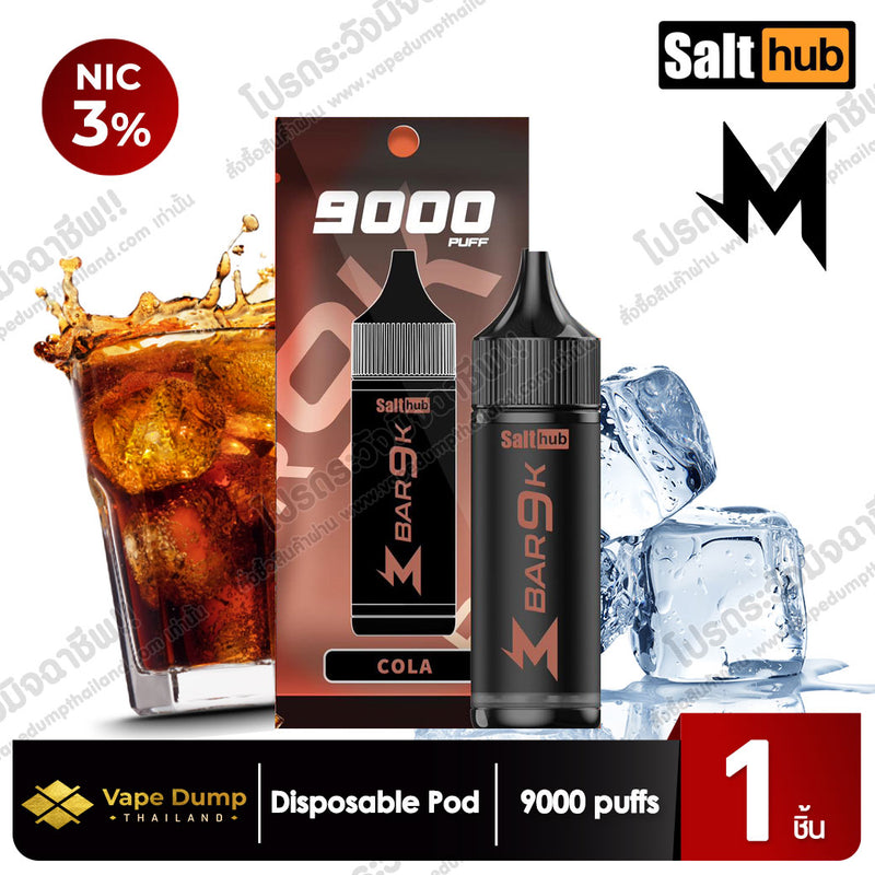 Marbo Bar 9000 Puffs Disposable Pod (MBar 9K)