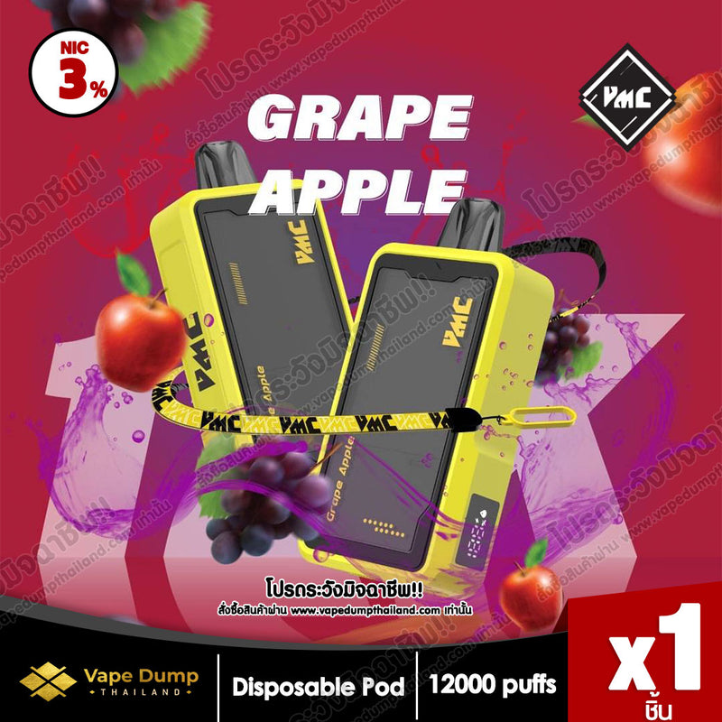 VMC 12000 Puff Disposable Pod