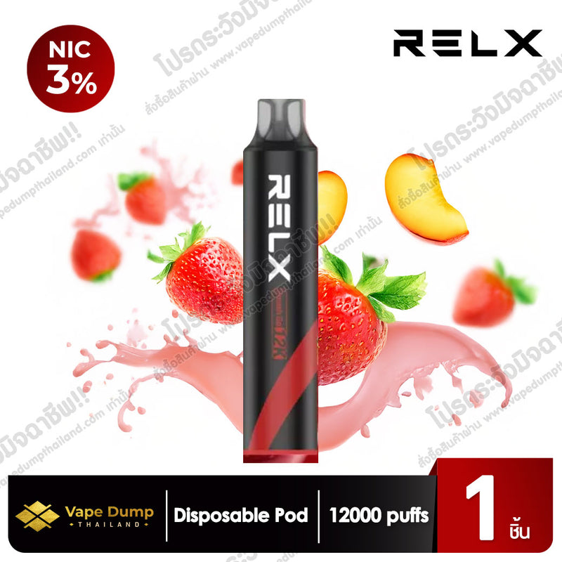 Relx Go 12000 Puffs Disposable Pod