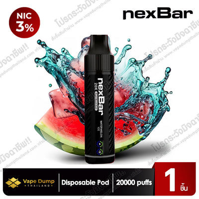 nexBar Disposable Pod 20000 Puffs (New Version)