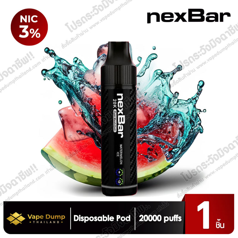nexBar Disposable Pod 20000 Puffs (New Version)