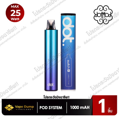 DOT SWITCH R Pod Kit By DOTMOD (ตัวเครื่อง)