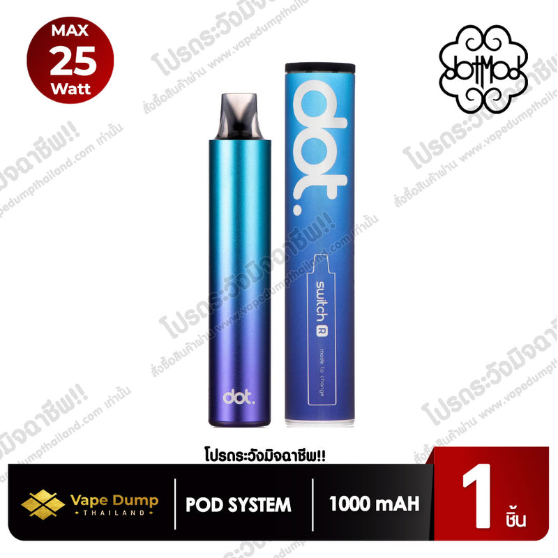 DOT SWITCH R Pod Kit By DOTMOD (ตัวเครื่อง)