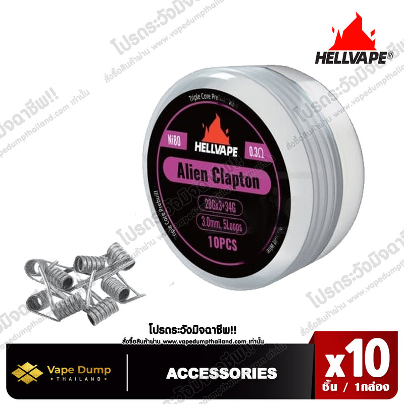 Hellvape Prebuilt Clapton Coils