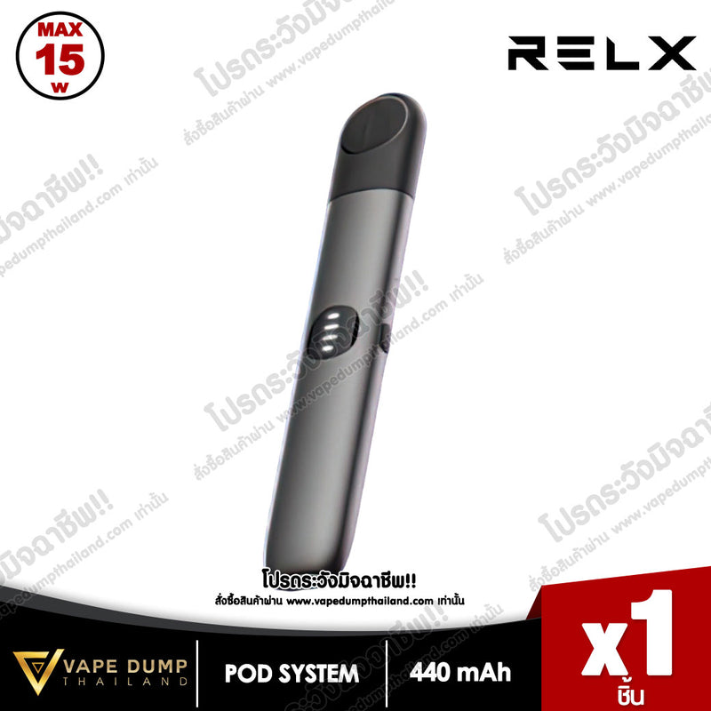 Relx infinity 2nd Gen