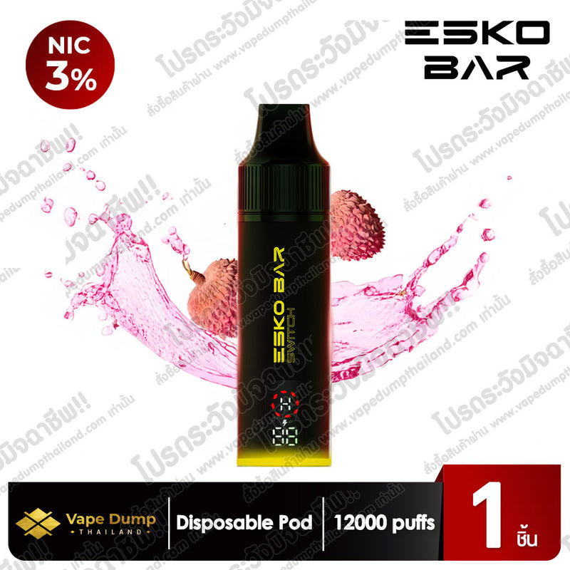 Esko Bar Switch 20000 Puffs Set (เครื่อง+หัว)