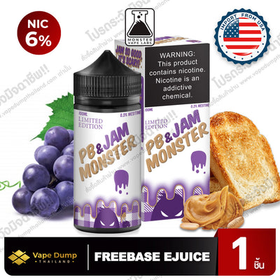 Jam Monster Freebase