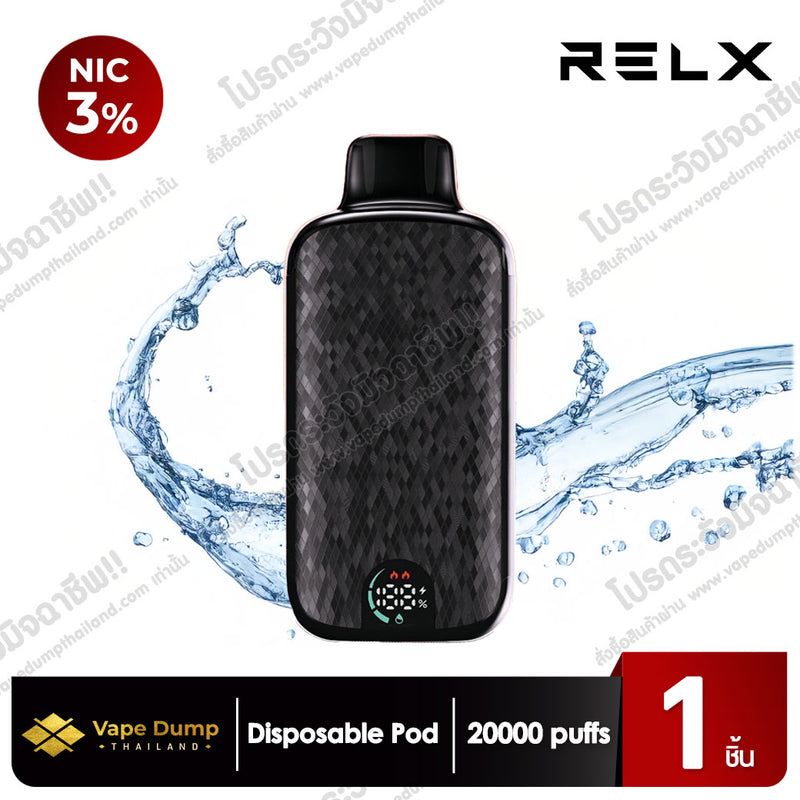 RELX SPARTA 20k Disposable Pod 20000 Puffs
